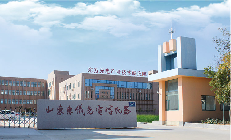 光谱仪 光谱仪