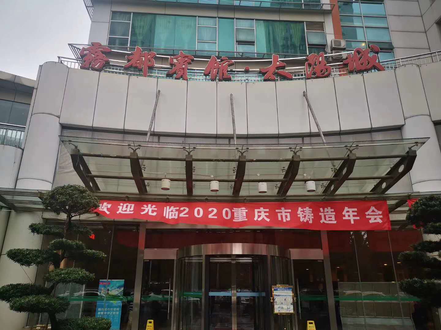 pp电子极速糖果(糖果1000)有限公司
pp电子极速糖果(糖果1000)有限公司