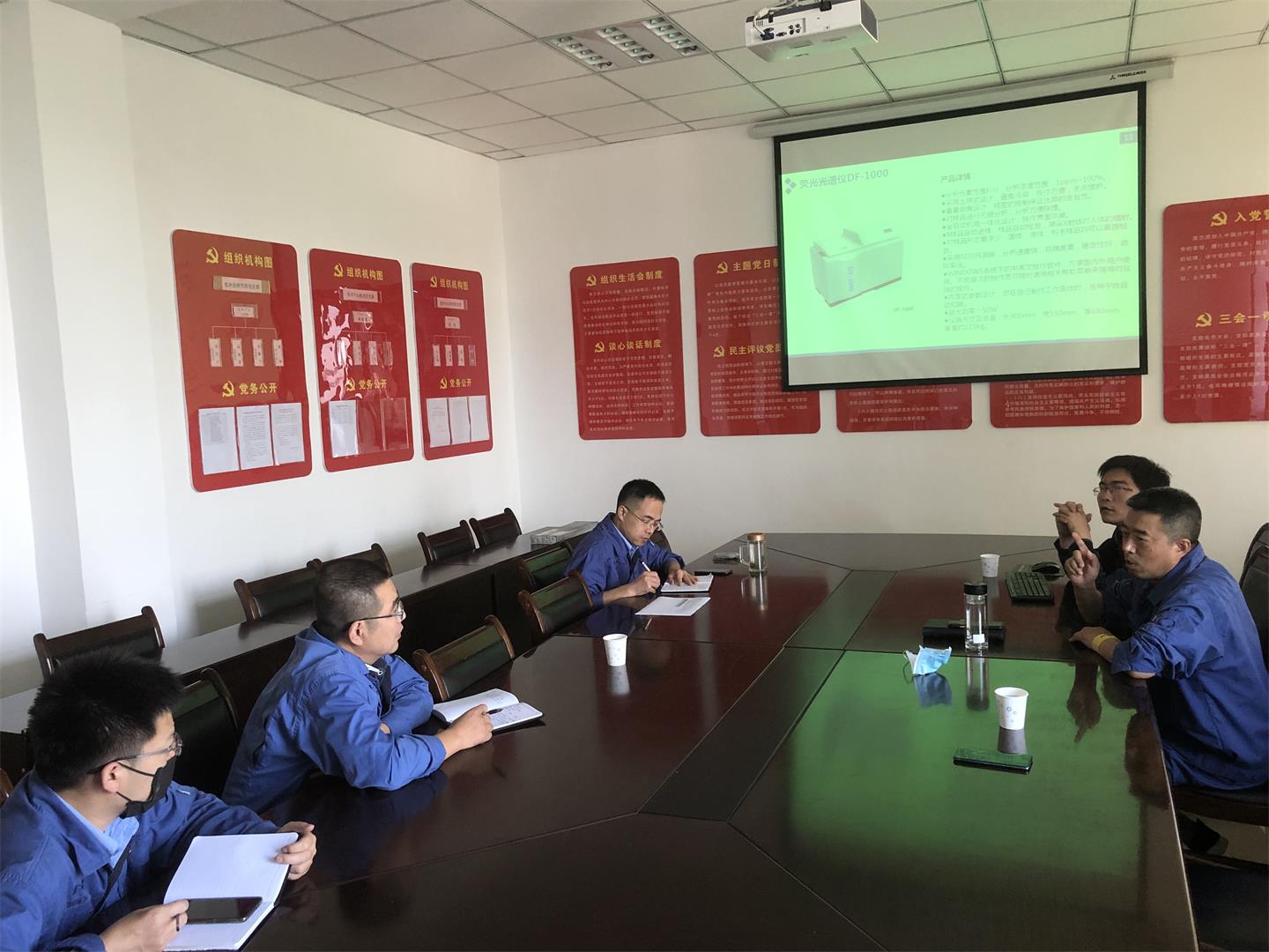 酒泉钢铁研讨会 酒泉钢铁研讨会