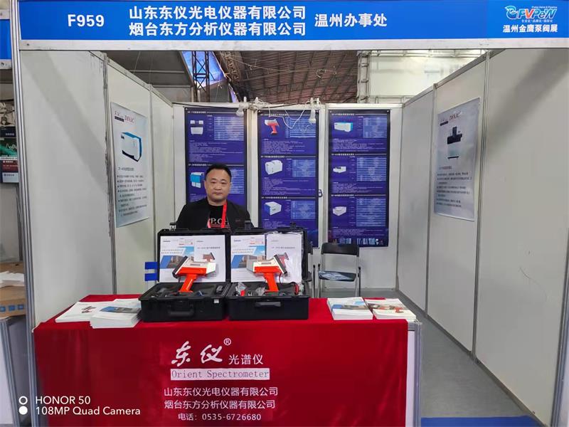 第十六届温州(金鹰)泵阀展览会 第十六届温州(金鹰)泵阀展览会