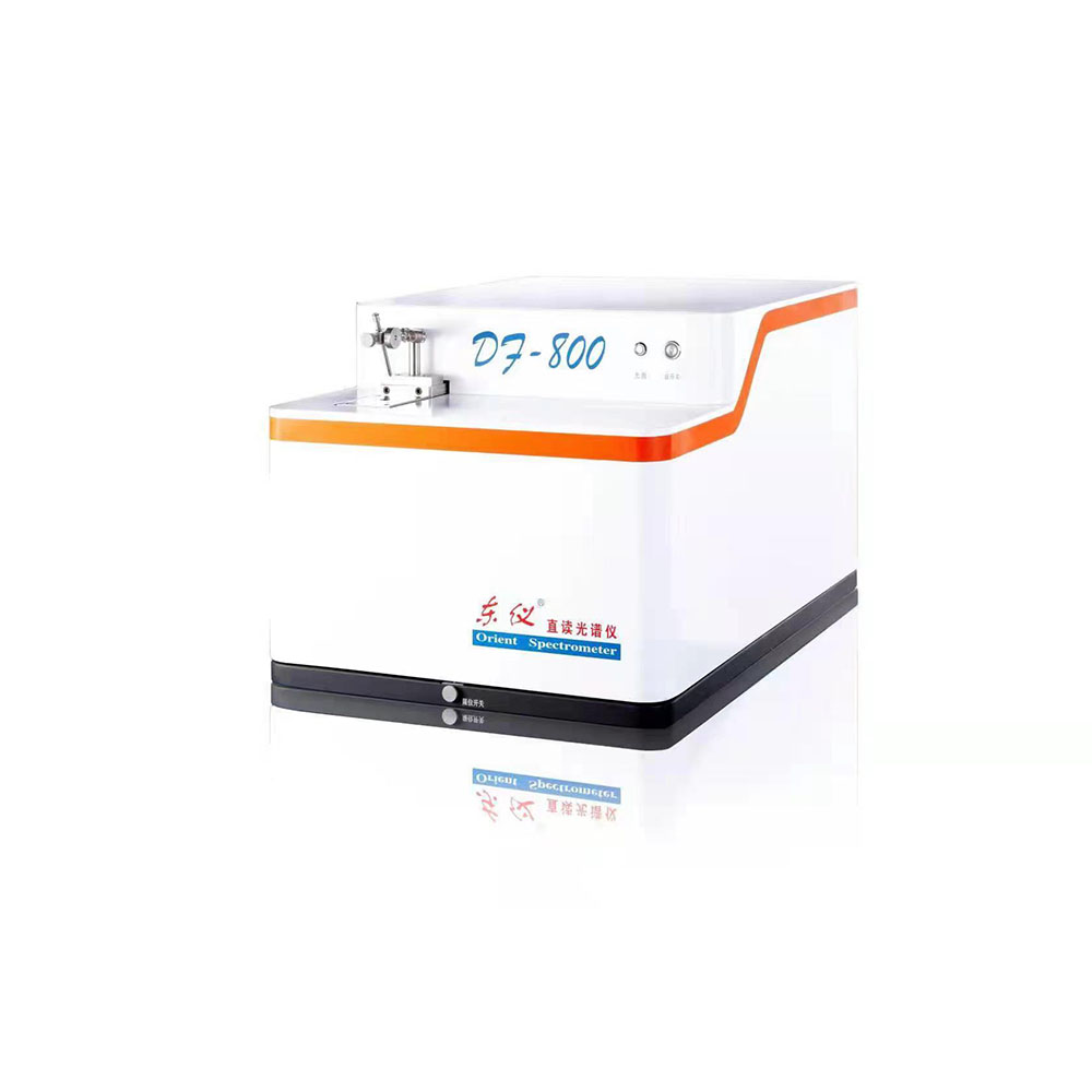 直读光谱仪 DF-800 直读光谱仪 DF-800